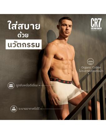 CR7 underwear สุดเพอร์เฟค